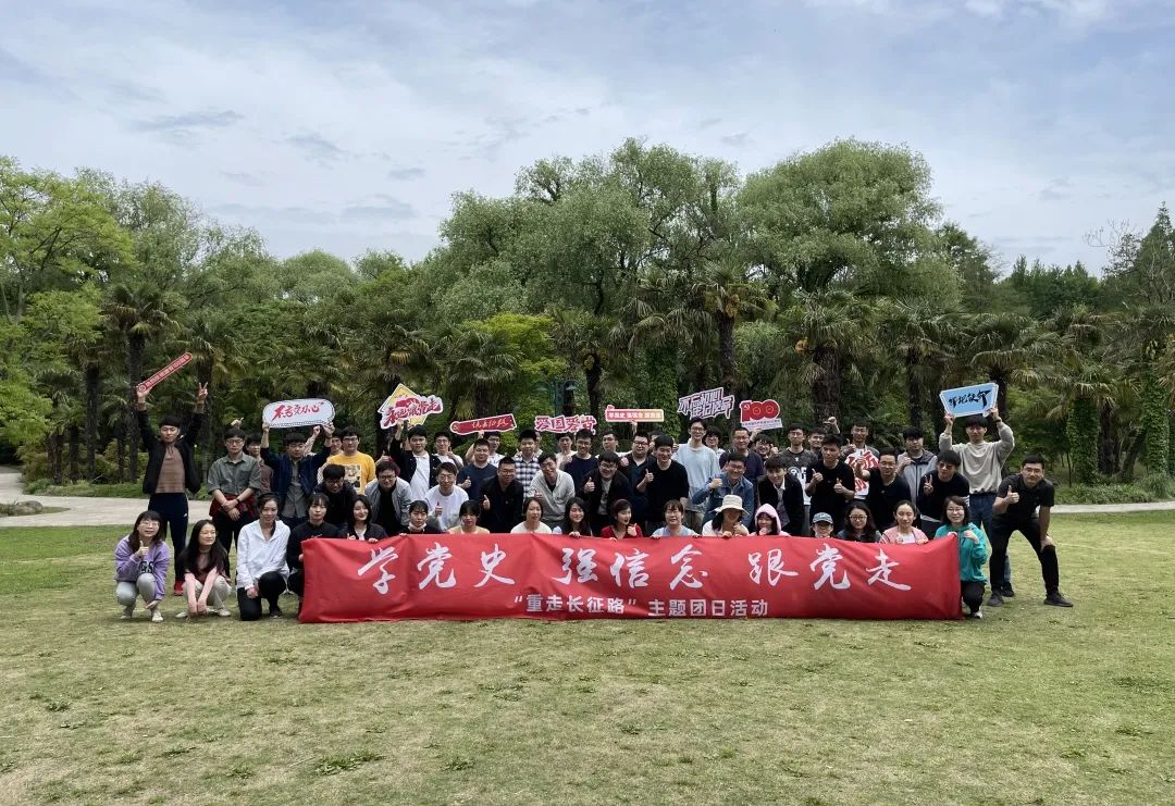 		永远跟党走 斗争新征程 | 优德88集团各级团组织热烈开展主题团日运动_优德88要闻_优德88集团有限公司	
