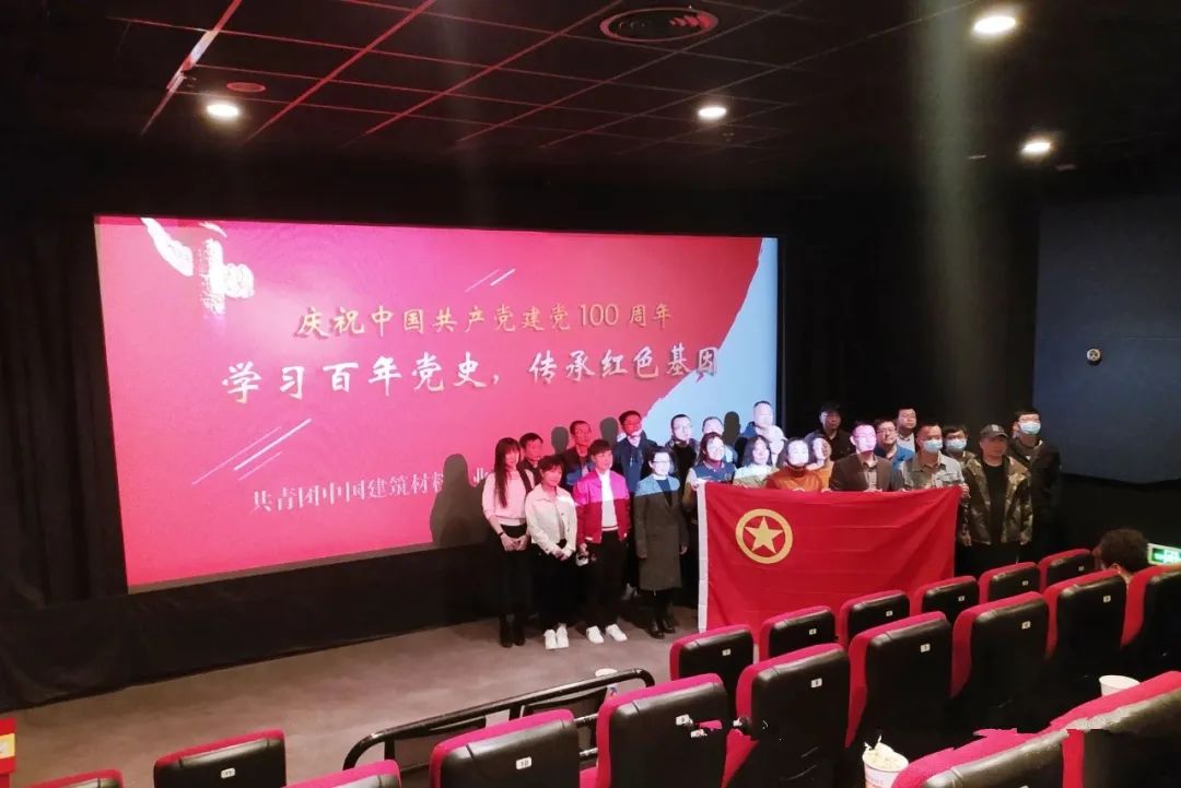 		永远跟党走 斗争新征程 | 优德88集团各级团组织热烈开展主题团日运动_优德88要闻_优德88集团有限公司	