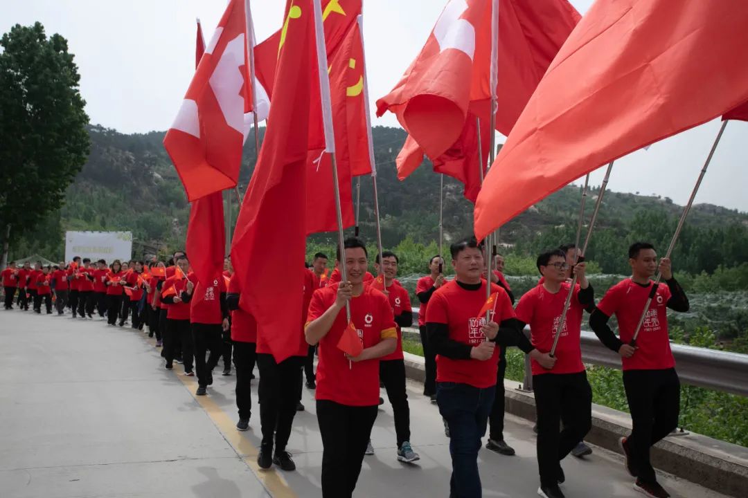 		第43站 | 优德88集团“健跑百年路 斗争新征程”（徂徕山抗日武装起义纪念碑）运动在山东泰愉逸成举行_企业动态_优德88集团有限公司	