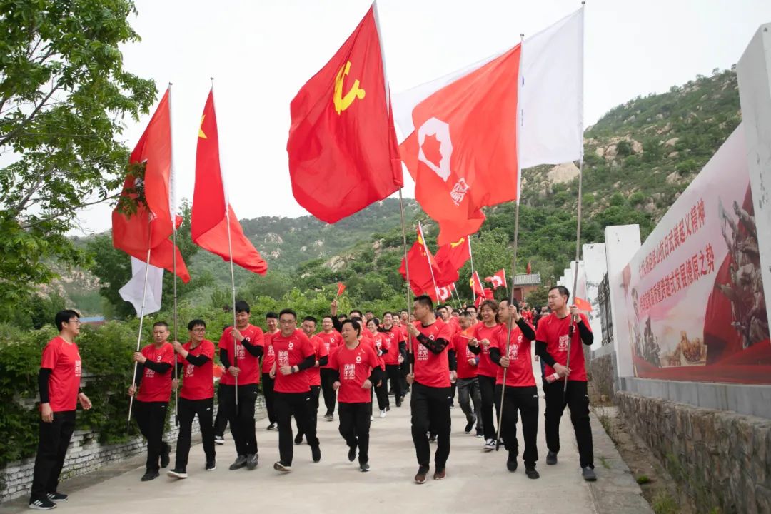 		第43站 | 优德88集团“健跑百年路 斗争新征程”（徂徕山抗日武装起义纪念碑）运动在山东泰愉逸成举行_企业动态_优德88集团有限公司	