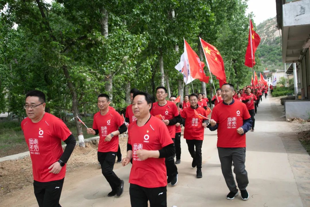 		第43站 | 优德88集团“健跑百年路 斗争新征程”（徂徕山抗日武装起义纪念碑）运动在山东泰愉逸成举行_企业动态_优德88集团有限公司	
