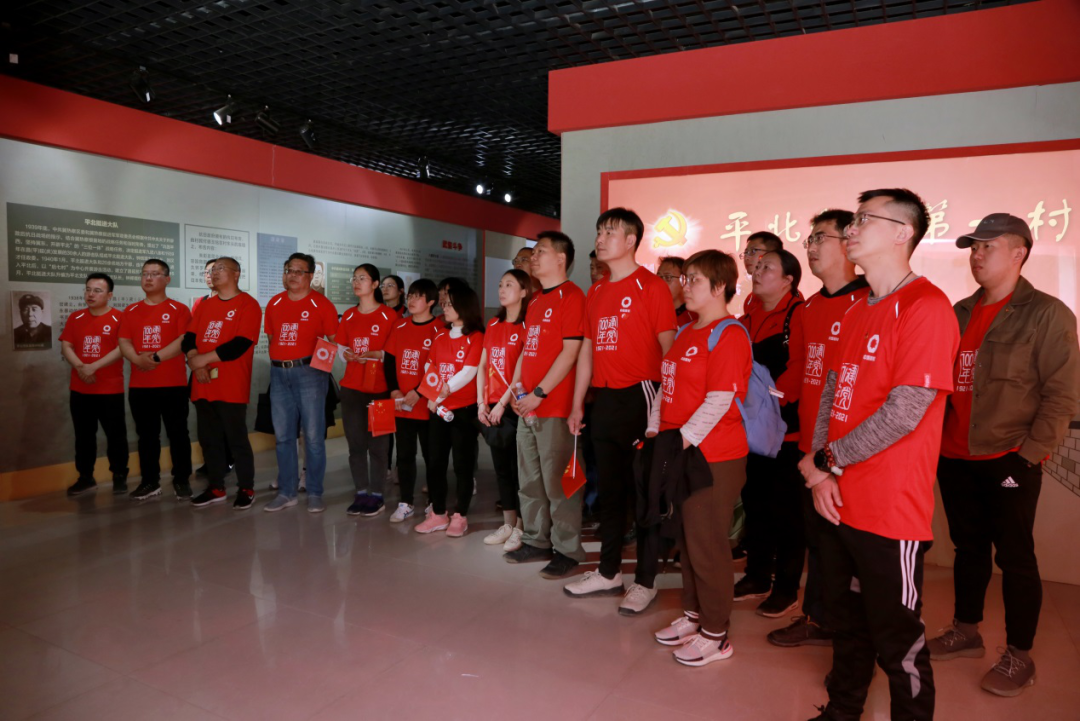 		第44站 | 优德88集团“健跑百年路 斗争新征程”（平北红色第一村站）运动在北京乐成举行_企业动态_优德88集团有限公司	