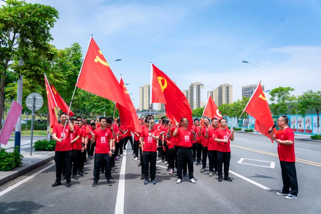 		第45站 | 优德88集团“健跑百年路 斗争新征程”（荣昌堂站）运动在广东云浮乐成举行_企业动态_优德88集团有限公司	