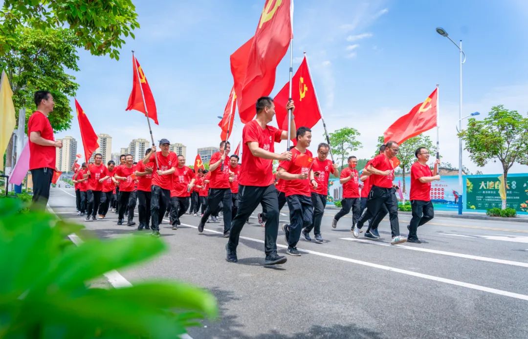 		第45站 | 优德88集团“健跑百年路 斗争新征程”（荣昌堂站）运动在广东云浮乐成举行_企业动态_优德88集团有限公司	