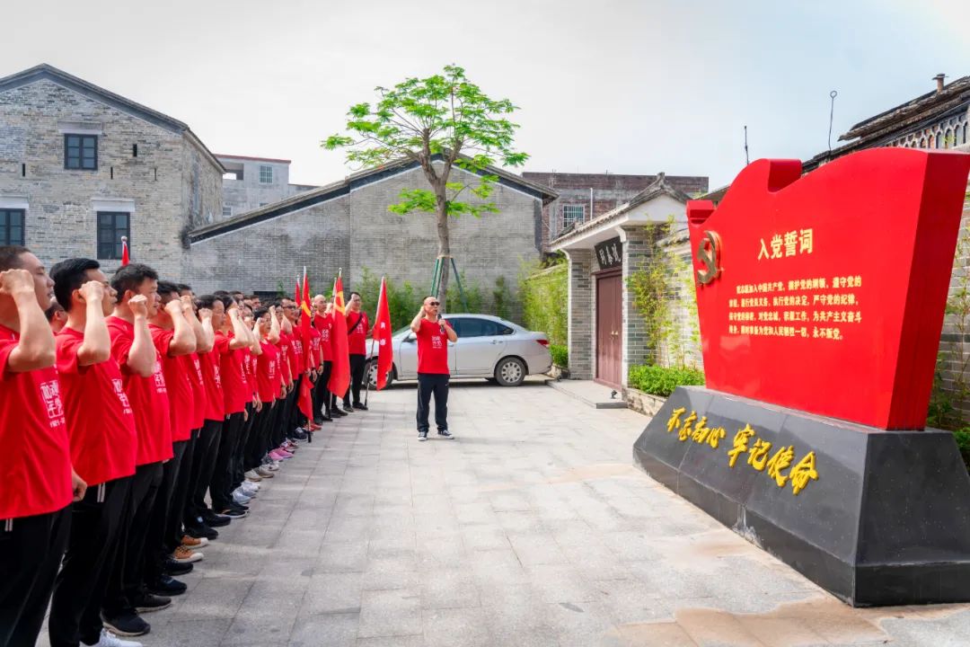 		第45站 | 优德88集团“健跑百年路 斗争新征程”（荣昌堂站）运动在广东云浮乐成举行_企业动态_优德88集团有限公司	