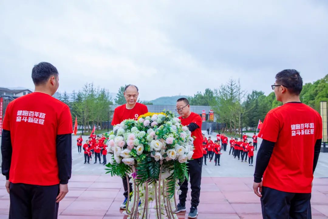 		第46站 | 优德88集团“健跑百年路 斗争新征程”（贵州息烽集中营纪念馆站）运动乐成举行_企业动态_优德88集团有限公司	