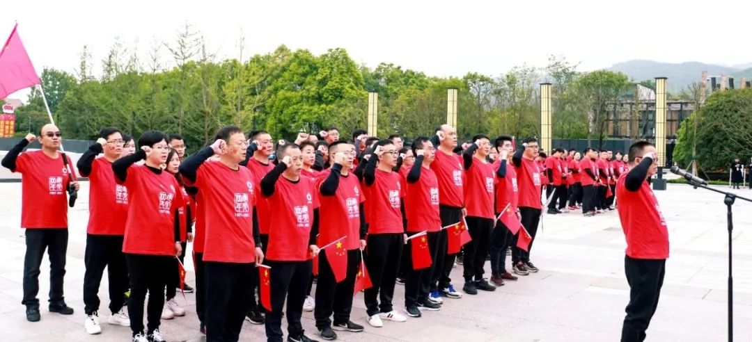 		第46站 | 优德88集团“健跑百年路 斗争新征程”（贵州息烽集中营纪念馆站）运动乐成举行_企业动态_优德88集团有限公司	