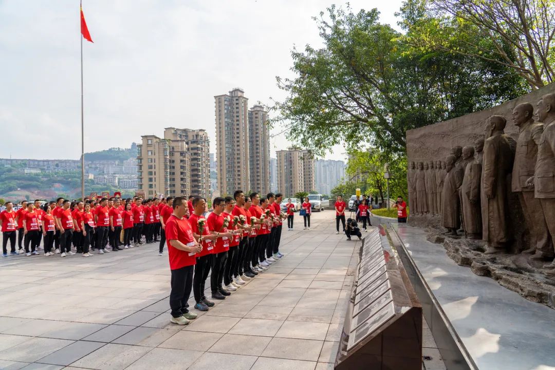 		第47站 | 优德88集团“健跑百年路 斗争新征程”（重庆红岩革命纪念馆站）运动乐成举行_企业动态_优德88集团有限公司	