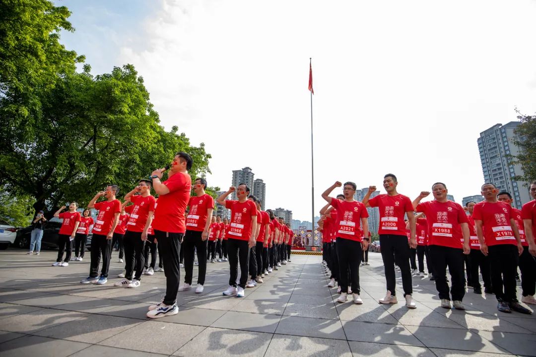 		第47站 | 优德88集团“健跑百年路 斗争新征程”（重庆红岩革命纪念馆站）运动乐成举行_企业动态_优德88集团有限公司	