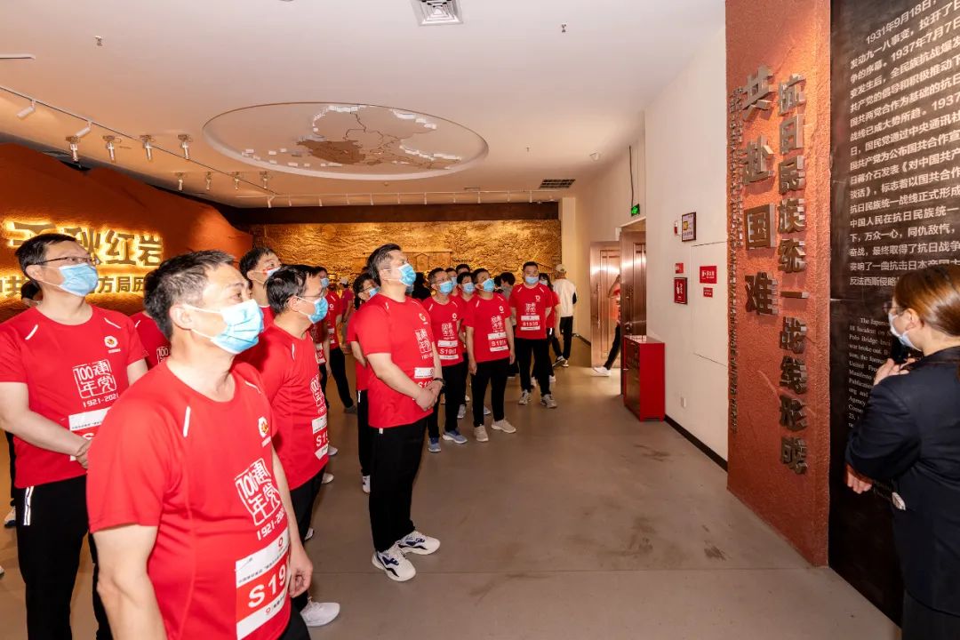 		第47站 | 优德88集团“健跑百年路 斗争新征程”（重庆红岩革命纪念馆站）运动乐成举行_企业动态_优德88集团有限公司	