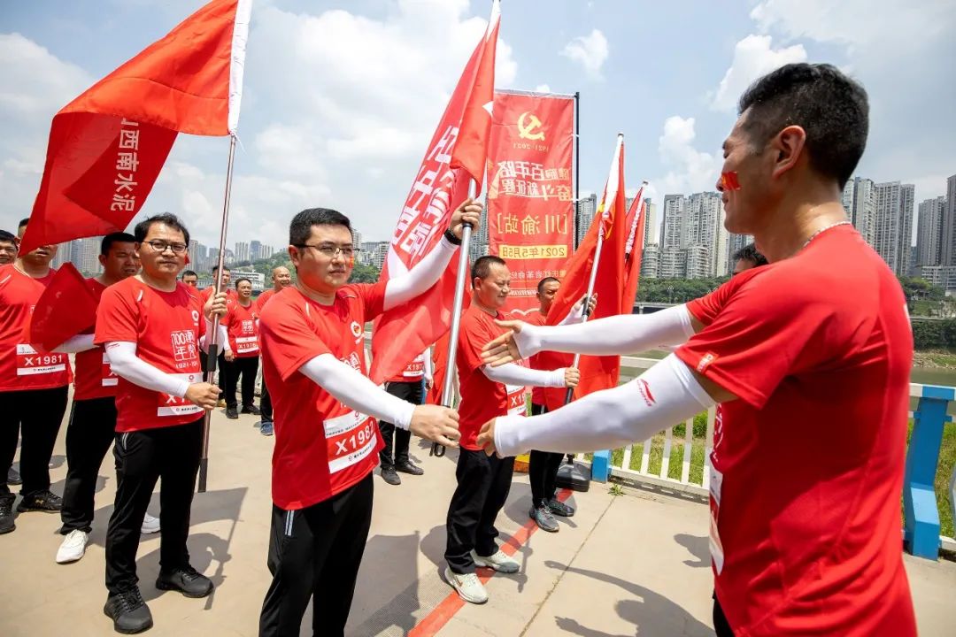 		第47站 | 优德88集团“健跑百年路 斗争新征程”（重庆红岩革命纪念馆站）运动乐成举行_企业动态_优德88集团有限公司	