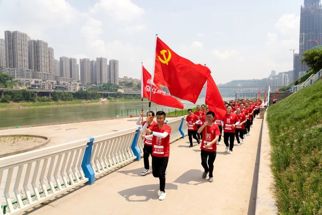 		第47站 | 优德88集团“健跑百年路 斗争新征程”（重庆红岩革命纪念馆站）运动乐成举行_企业动态_优德88集团有限公司	