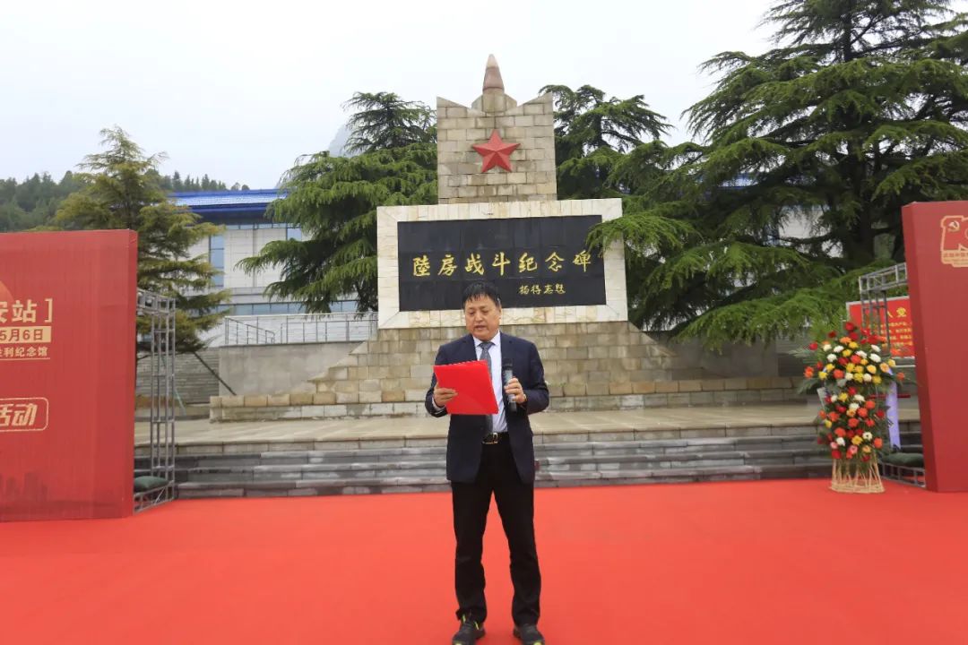 		第48站│优德88集团“健跑百年路 斗争新征程”（陆房突围胜利纪念馆站）运动在山东泰愉逸成举行_企业动态_优德88集团有限公司	