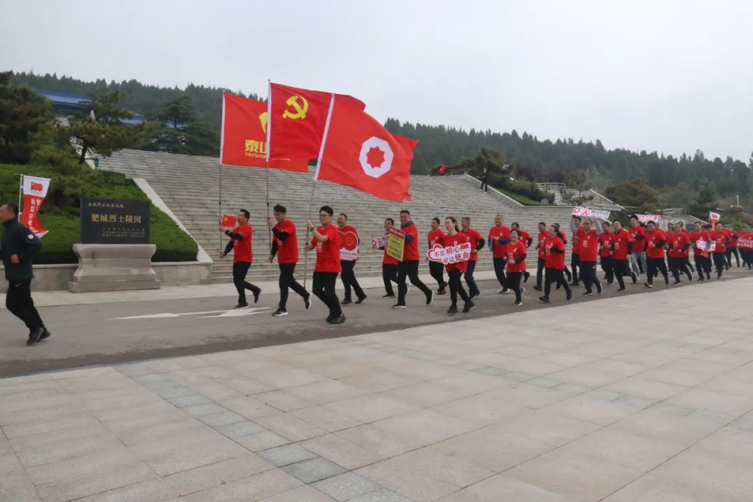 		第48站│优德88集团“健跑百年路 斗争新征程”（陆房突围胜利纪念馆站）运动在山东泰愉逸成举行_企业动态_优德88集团有限公司	