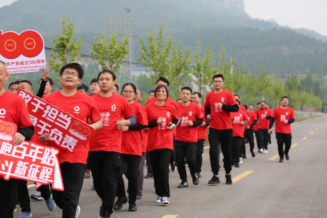 		第48站│优德88集团“健跑百年路 斗争新征程”（陆房突围胜利纪念馆站）运动在山东泰愉逸成举行_企业动态_优德88集团有限公司	