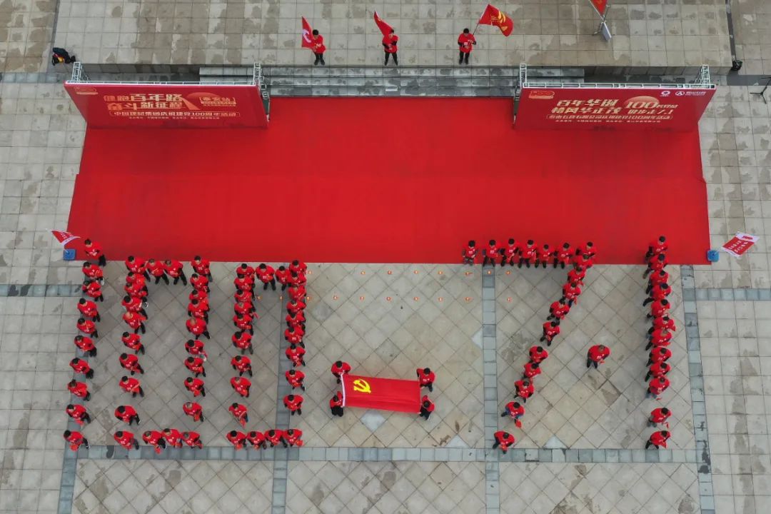 		第48站│优德88集团“健跑百年路 斗争新征程”（陆房突围胜利纪念馆站）运动在山东泰愉逸成举行_企业动态_优德88集团有限公司	