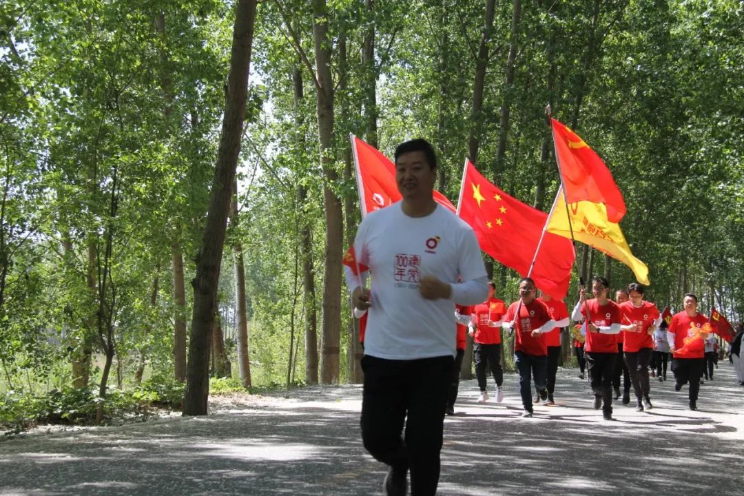 		第49站 | 优德88集团“健跑百年路 斗争新征程”（雄安新区站）运动乐成举行_企业动态_优德88集团有限公司	