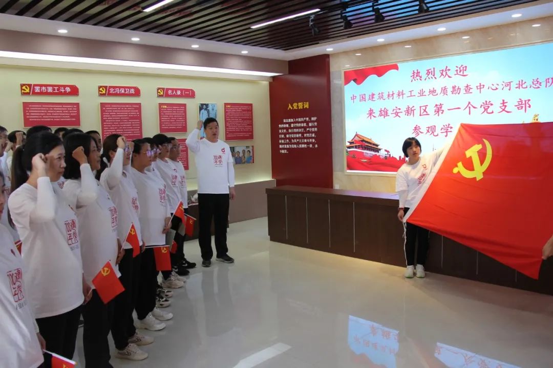 		第49站 | 优德88集团“健跑百年路 斗争新征程”（雄安新区站）运动乐成举行_企业动态_优德88集团有限公司	