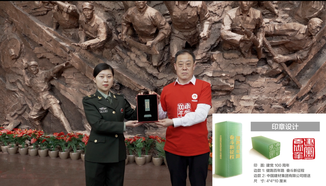 		第50站 | 优德88集团“健跑百年路 斗争新征程”（百团大战纪念馆站）运动在山西阳泉顺遂举行_企业动态_优德88集团有限公司	