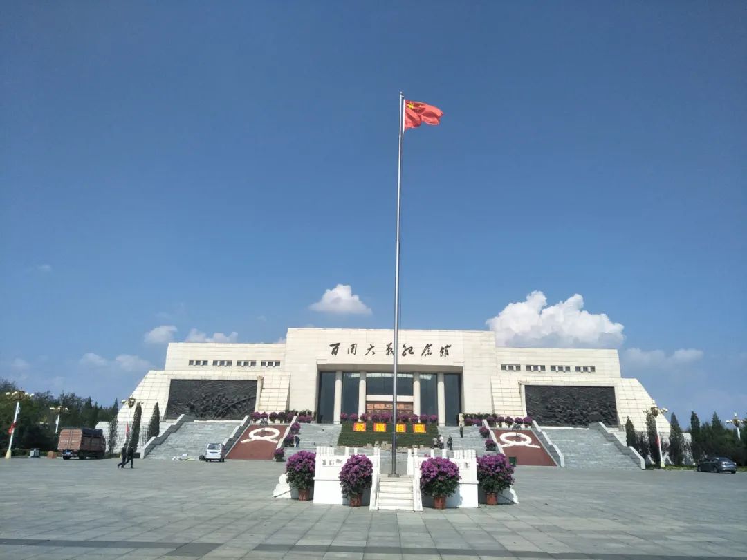 		第50站 | 优德88集团“健跑百年路 斗争新征程”（百团大战纪念馆站）运动在山西阳泉顺遂举行_企业动态_优德88集团有限公司	
