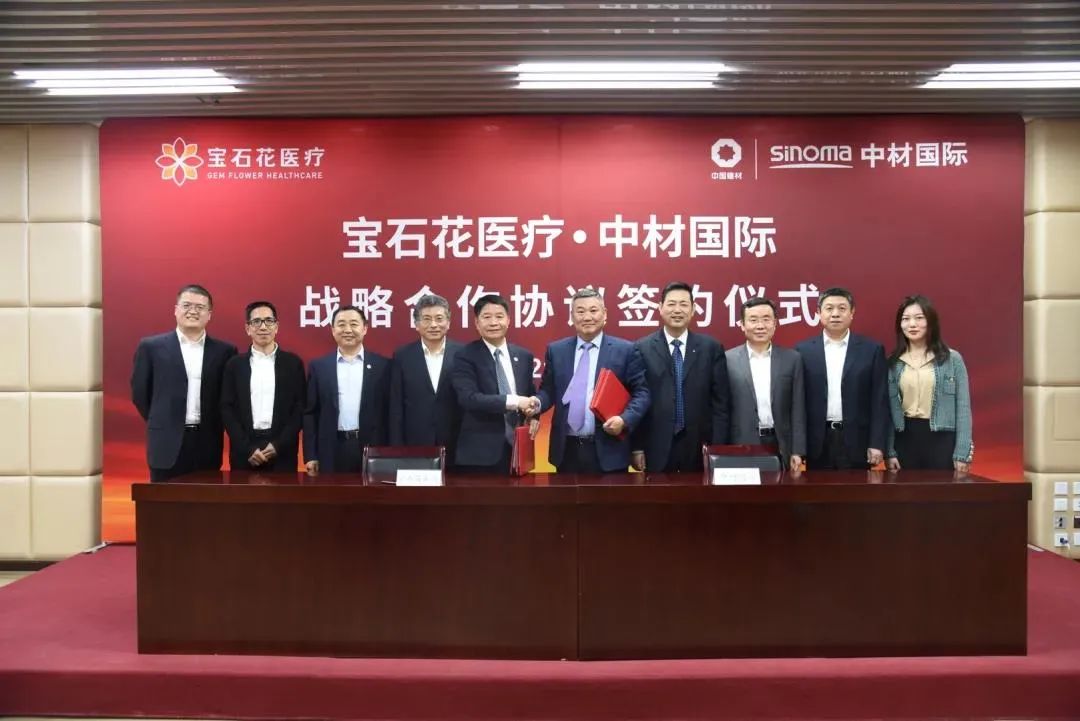 		开好局起好步 | 我们协同生长、互利共赢、喜报一直！_企业动态_优德88集团有限公司	