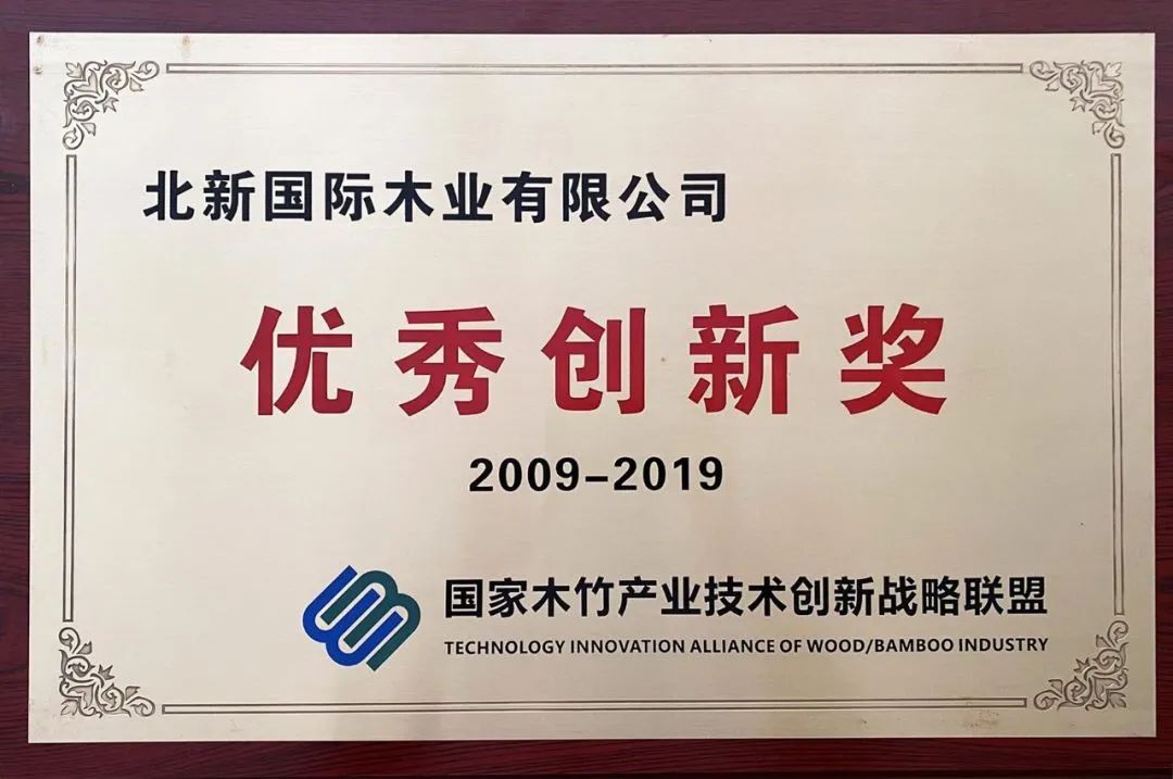 		开好局起好步 | 我们协同生长、互利共赢、喜报一直！_企业动态_优德88集团有限公司	