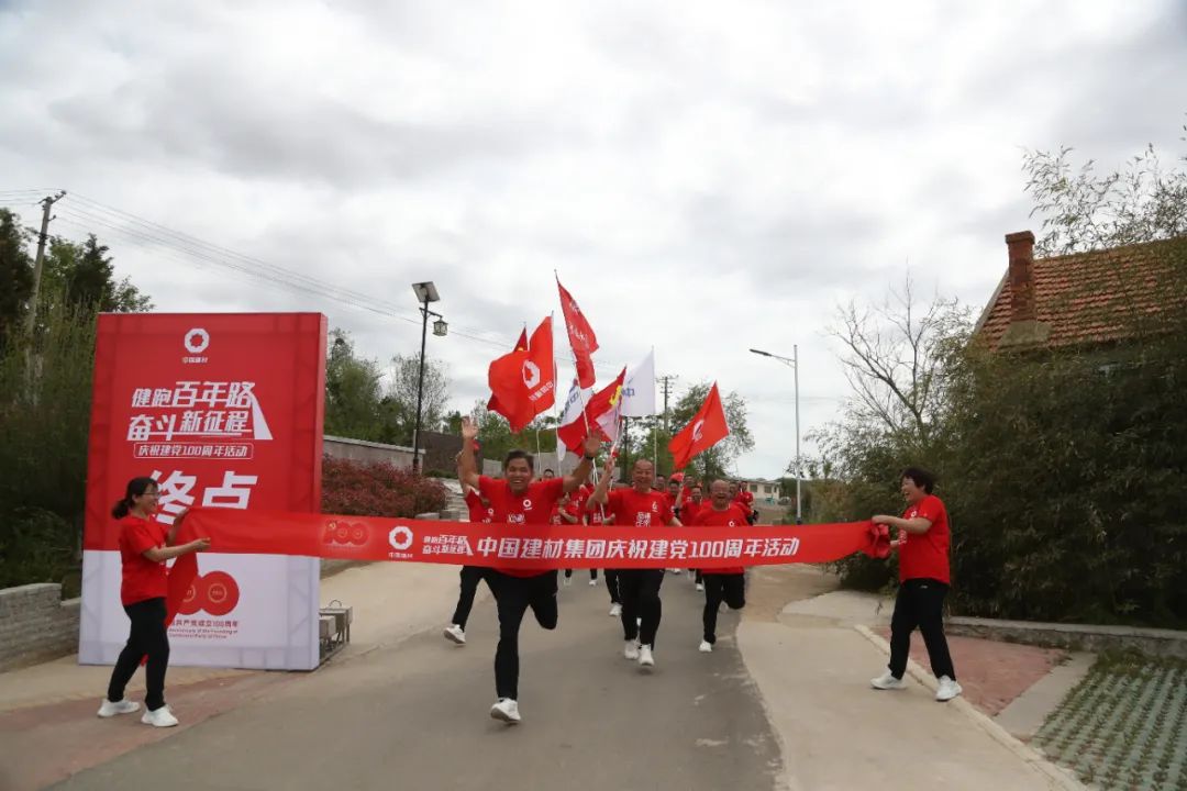 		第52站∣优德88集团“健跑百年路 斗争新征程”（地雷战纪念馆）运动在山东海阳乐成举行_企业动态_优德88集团有限公司	