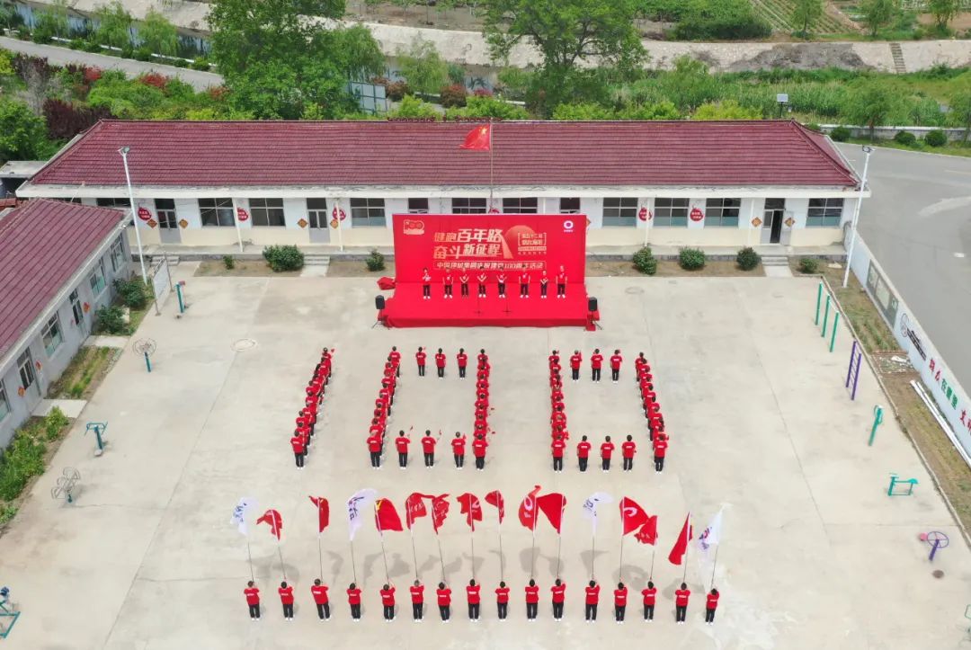 		第52站∣优德88集团“健跑百年路 斗争新征程”（地雷战纪念馆）运动在山东海阳乐成举行_企业动态_优德88集团有限公司	