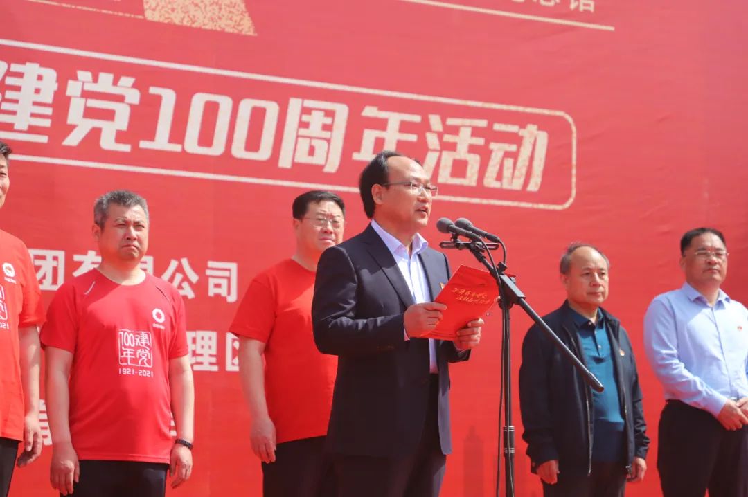 		第51站 | 优德88集团“健跑百年路 斗争新征程”（铁道游击队党性教育基地）运动在山东枣庄乐成举行_企业动态_优德88集团有限公司	