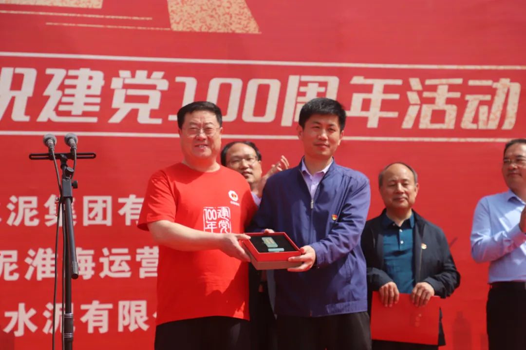 		第51站 | 优德88集团“健跑百年路 斗争新征程”（铁道游击队党性教育基地）运动在山东枣庄乐成举行_企业动态_优德88集团有限公司	