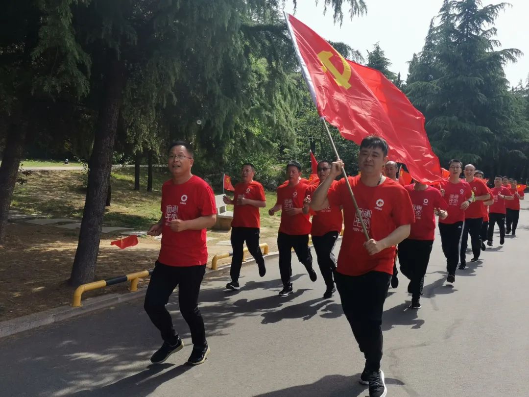 		第51站 | 优德88集团“健跑百年路 斗争新征程”（铁道游击队党性教育基地）运动在山东枣庄乐成举行_企业动态_优德88集团有限公司	