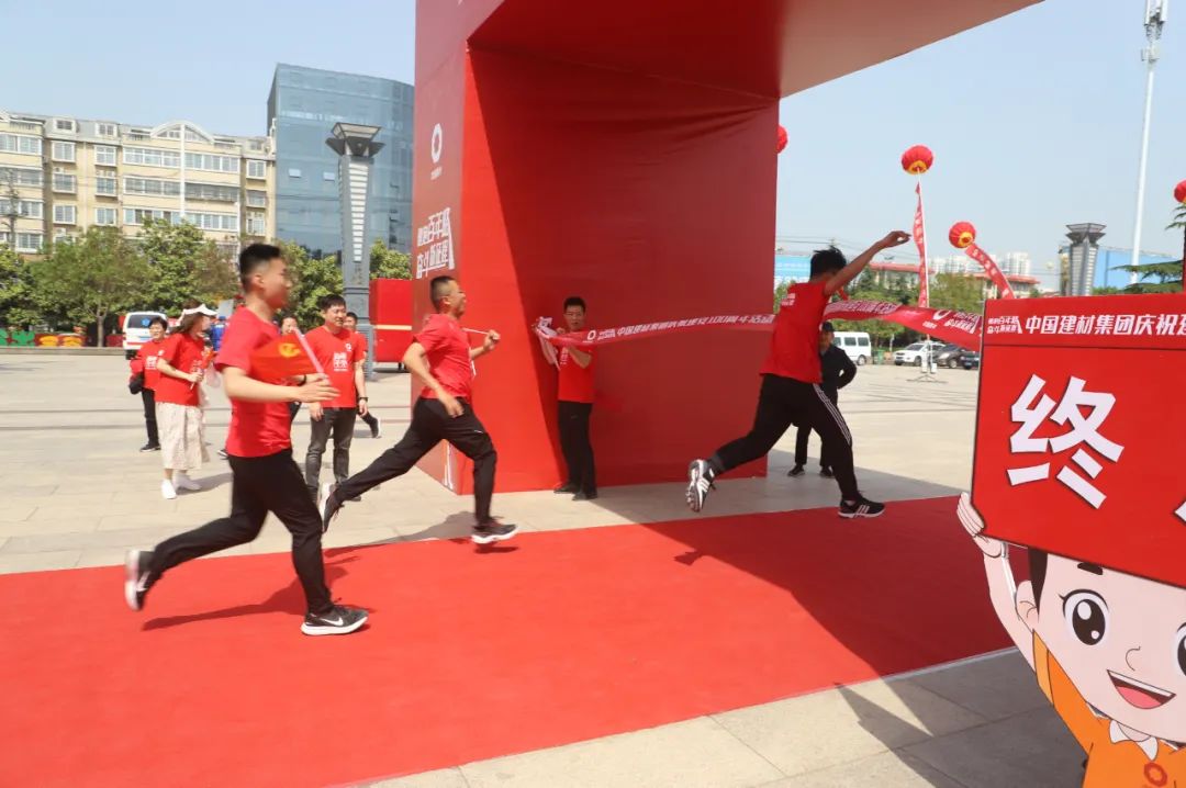 		第51站 | 优德88集团“健跑百年路 斗争新征程”（铁道游击队党性教育基地）运动在山东枣庄乐成举行_企业动态_优德88集团有限公司	