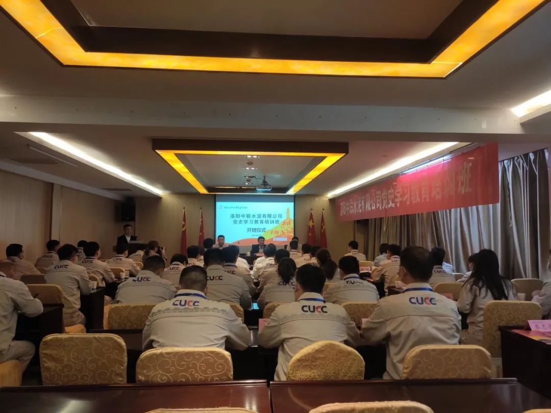 		学党史 讲党课 办实事② | 优德88集团立异开展党史学习教育_企业动态_优德88集团有限公司	