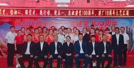 		学党史 讲党课 办实事② | 优德88集团立异开展党史学习教育_企业动态_优德88集团有限公司	