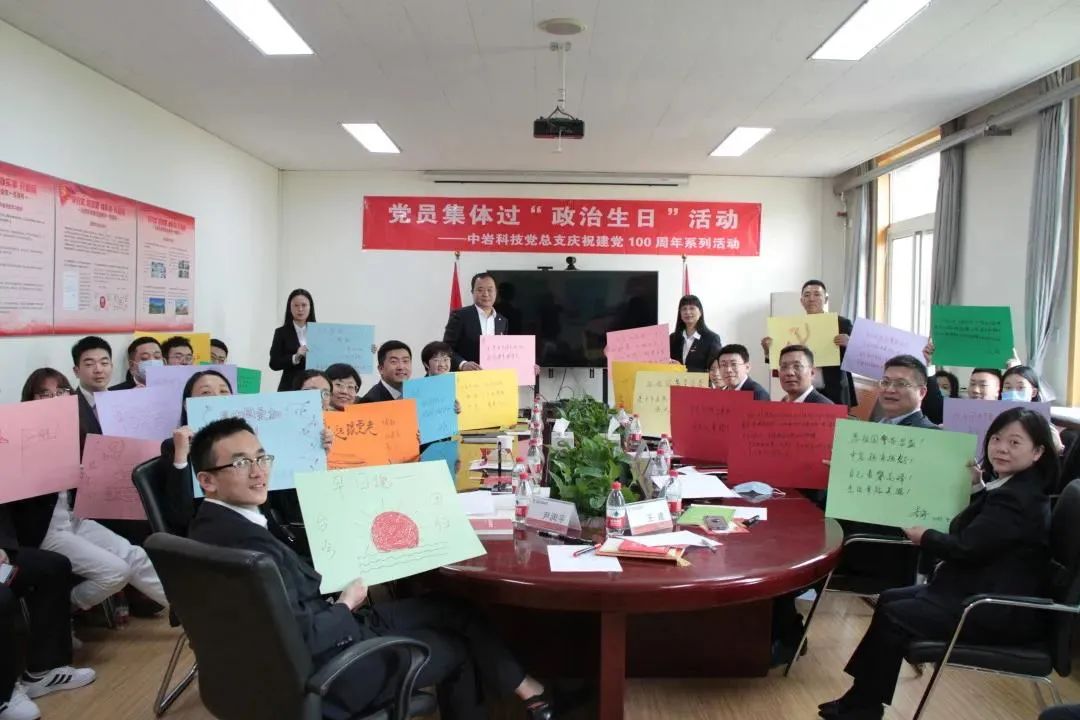 		学党史 讲党课 办实事② | 优德88集团立异开展党史学习教育_企业动态_优德88集团有限公司	