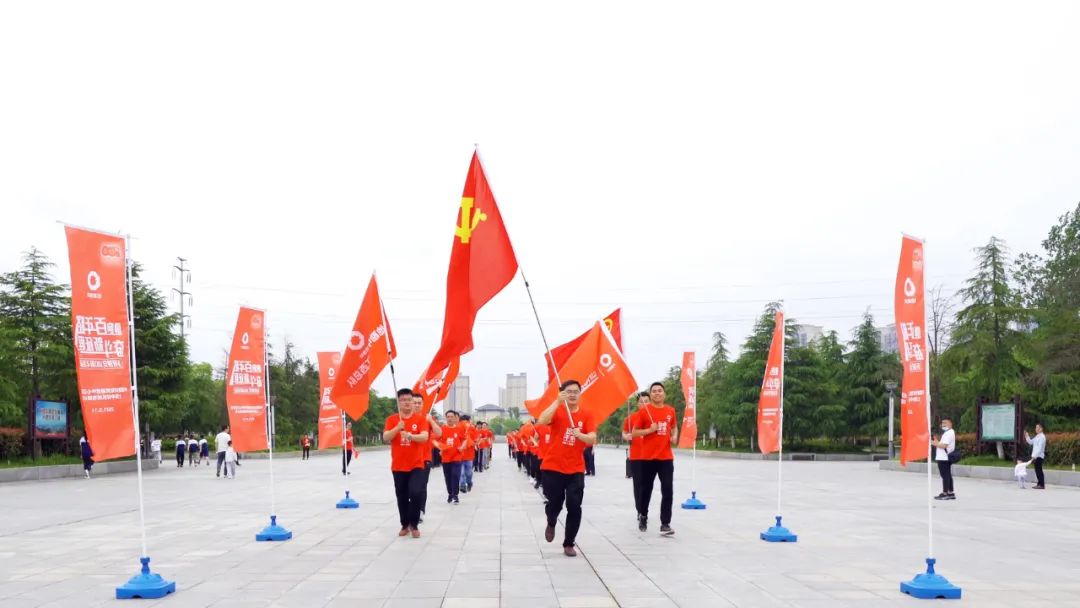		第53站 | 优德88集团“健跑百年路 斗争新征程” （上饶集中营革命义士纪念馆站）运动乐成举行_企业动态_优德88集团有限公司	