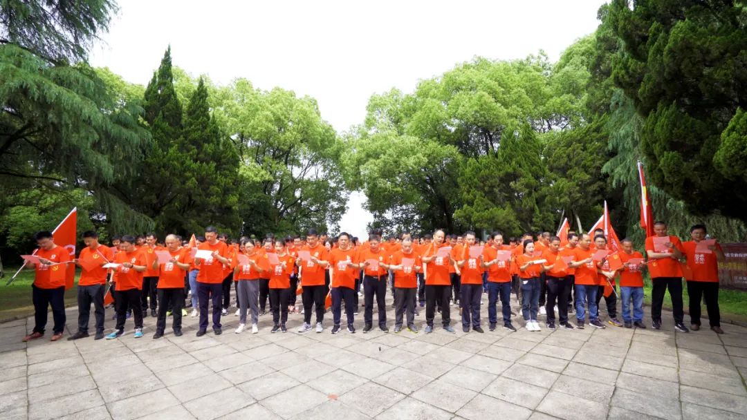 		第53站 | 优德88集团“健跑百年路 斗争新征程” （上饶集中营革命义士纪念馆站）运动乐成举行_企业动态_优德88集团有限公司	