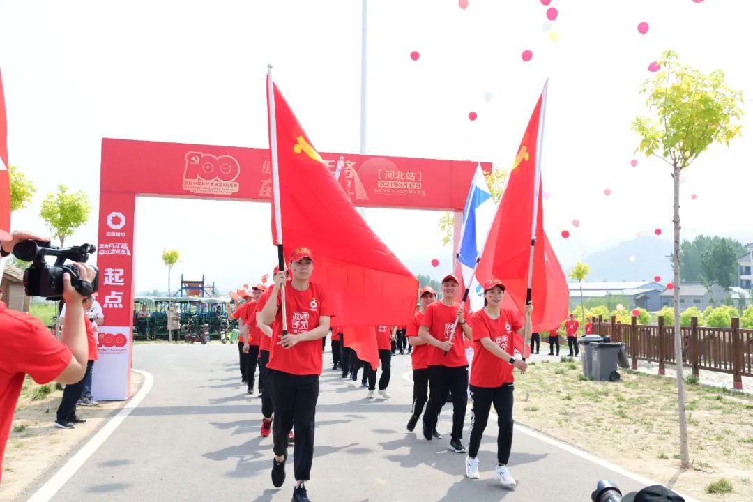 		第54站 | 优德88集团“健跑百年路 斗争新征程”（狼牙山爱国主义教育基地）运动在河北乐成举行_企业动态_优德88集团有限公司	