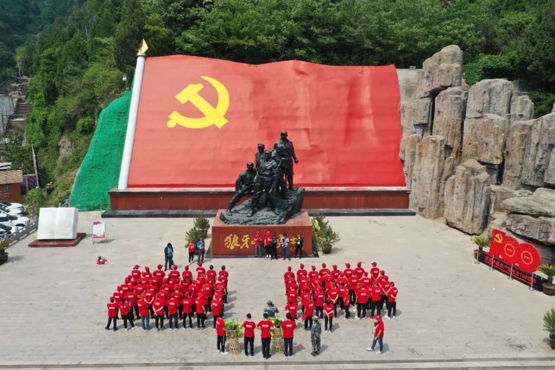 		第54站 | 优德88集团“健跑百年路 斗争新征程”（狼牙山爱国主义教育基地）运动在河北乐成举行_企业动态_优德88集团有限公司	