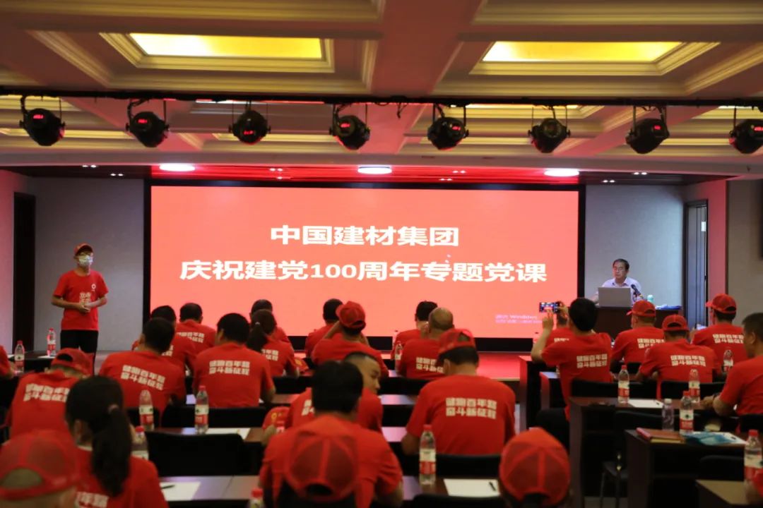 		第54站 | 优德88集团“健跑百年路 斗争新征程”（狼牙山爱国主义教育基地）运动在河北乐成举行_企业动态_优德88集团有限公司	