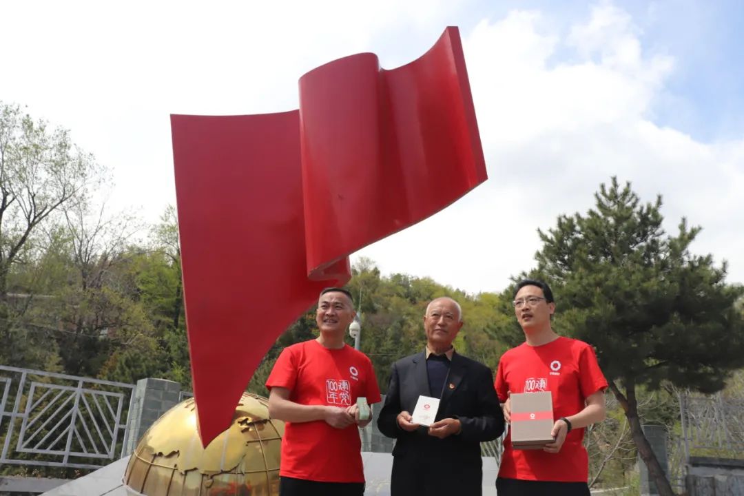 		第55站 | 优德88集团“健跑百年路 斗争新征程”（北京站）运动乐成举行_企业动态_优德88集团有限公司	