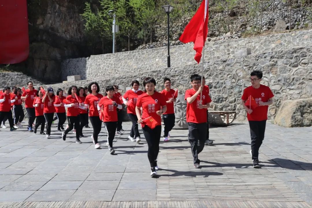 		第55站 | 优德88集团“健跑百年路 斗争新征程”（北京站）运动乐成举行_企业动态_优德88集团有限公司	
