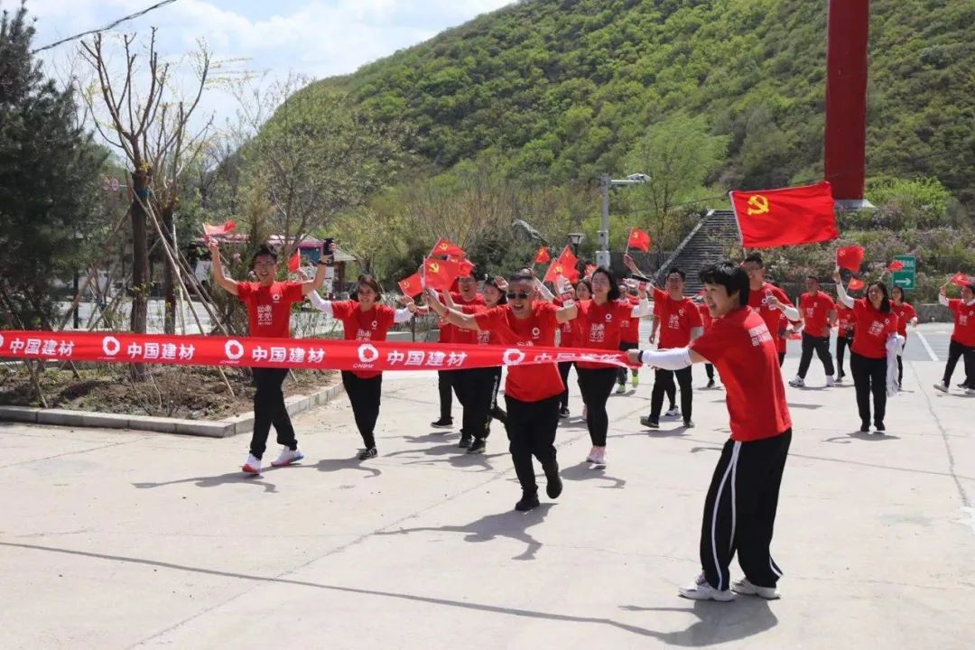 		第55站 | 优德88集团“健跑百年路 斗争新征程”（北京站）运动乐成举行_企业动态_优德88集团有限公司	