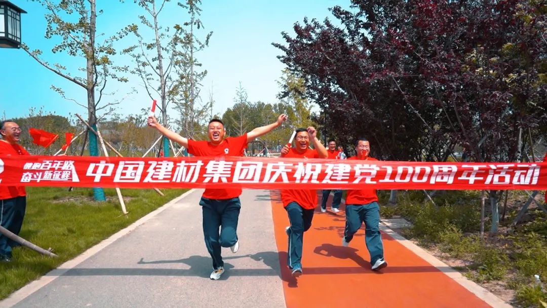 		第56站 | 优德88集团“健跑百年路 斗争新征程”（小广党性教育基地）运动在江苏响水乐成举行_企业动态_优德88集团有限公司	