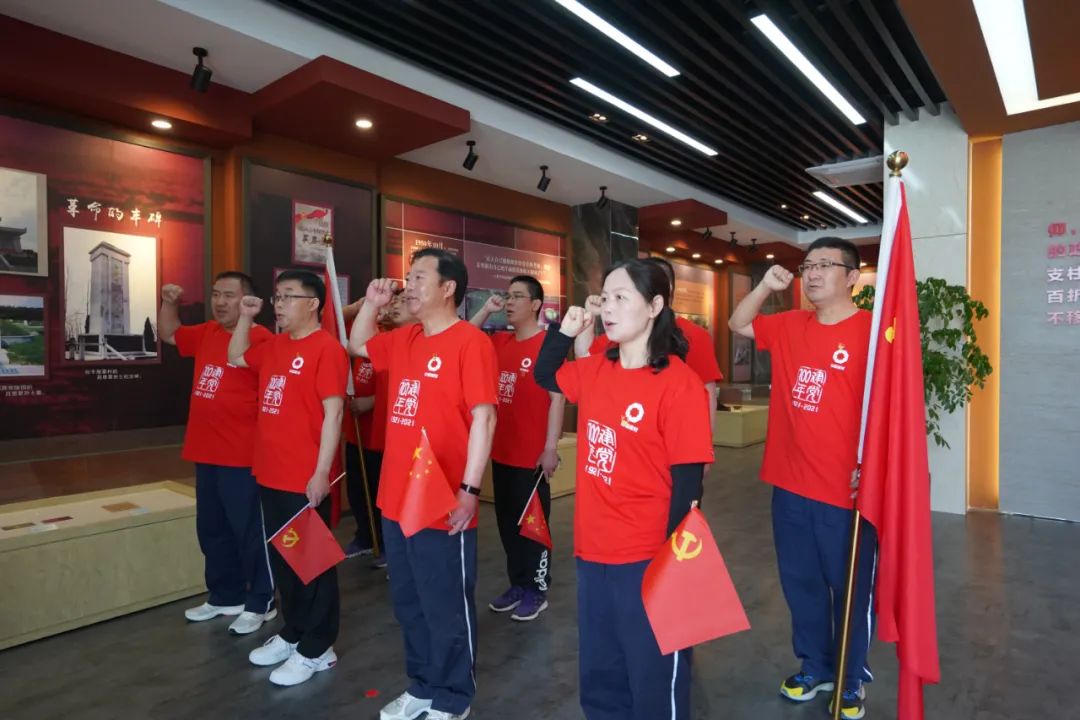 		第56站 | 优德88集团“健跑百年路 斗争新征程”（小广党性教育基地）运动在江苏响水乐成举行_企业动态_优德88集团有限公司	