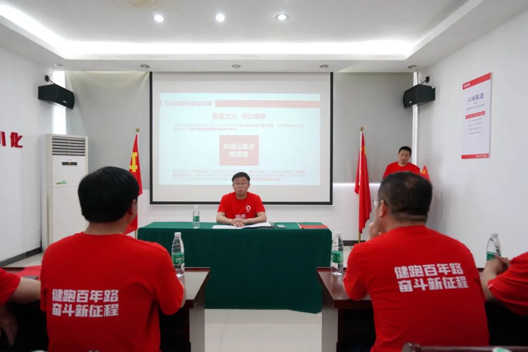 		第56站 | 优德88集团“健跑百年路 斗争新征程”（小广党性教育基地）运动在江苏响水乐成举行_企业动态_优德88集团有限公司	