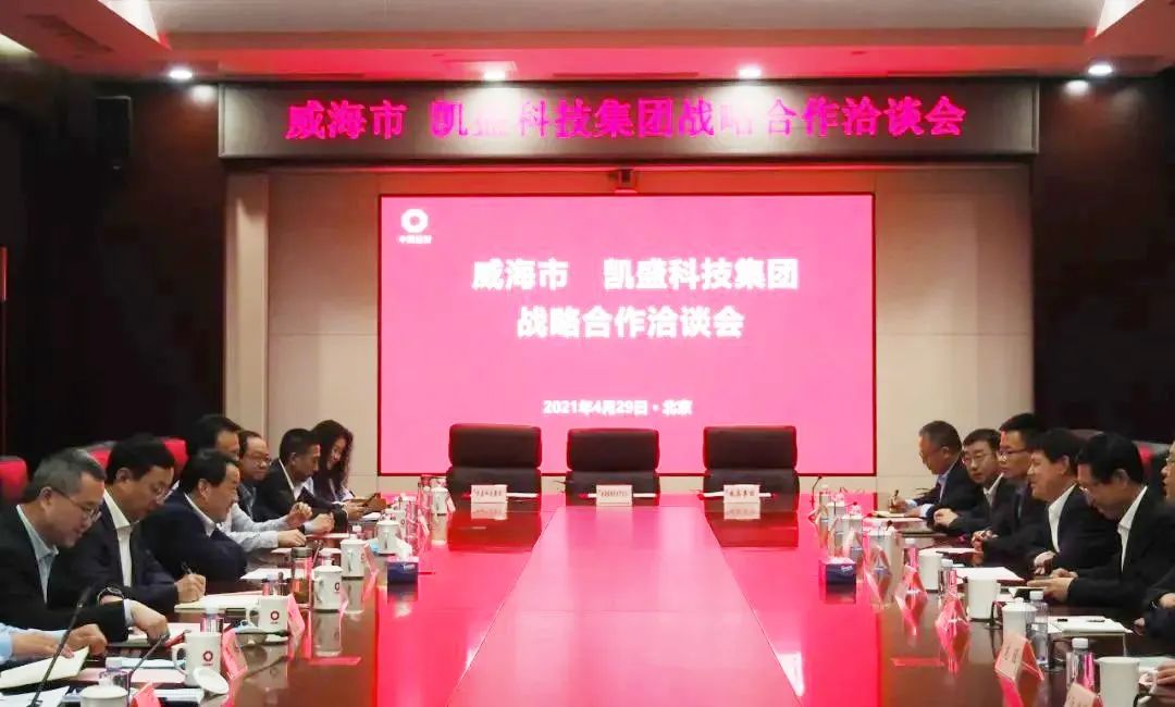 		开好局起好步 | 我们相助生长、互利共赢、喜报一直！_企业动态_优德88集团有限公司	