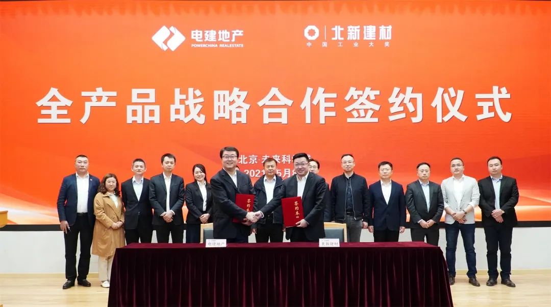 		开好局起好步 | 我们相助生长、互利共赢、喜报一直！_企业动态_优德88集团有限公司	