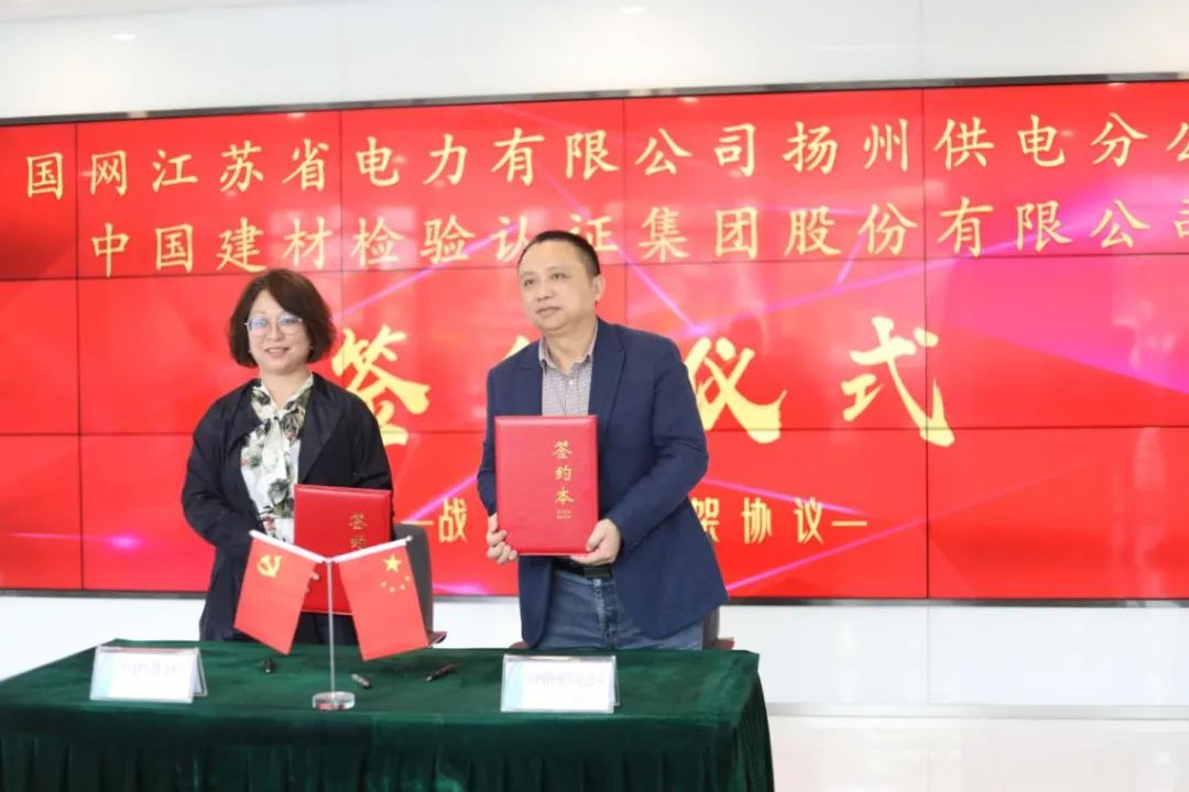 		开好局起好步 | 我们相助生长、互利共赢、喜报一直！_企业动态_优德88集团有限公司	