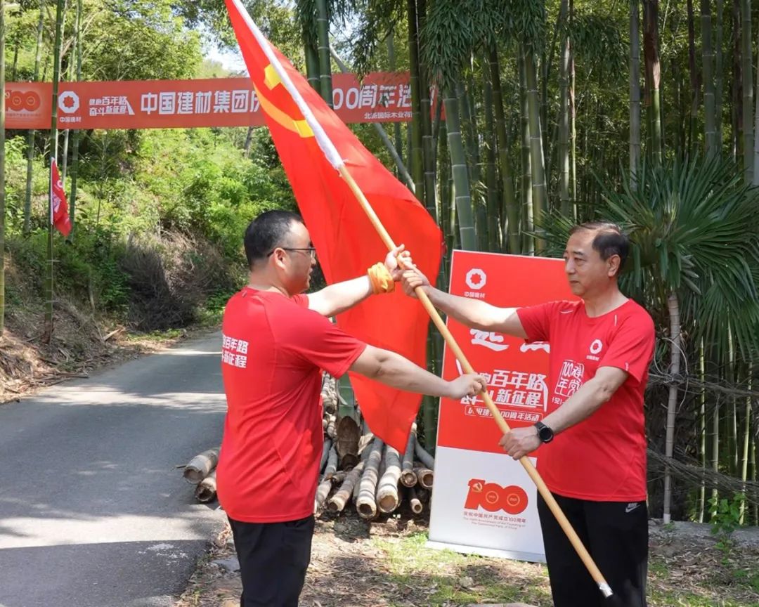 		第57站 | 优德88集团“健跑百年路 斗争新征程”（长兴站）在浙江湖州顺遂举行_企业动态_优德88集团有限公司	